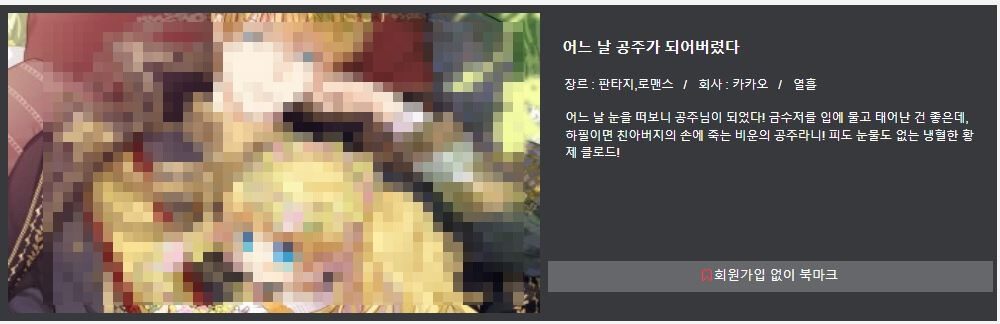 뉴툰 사진