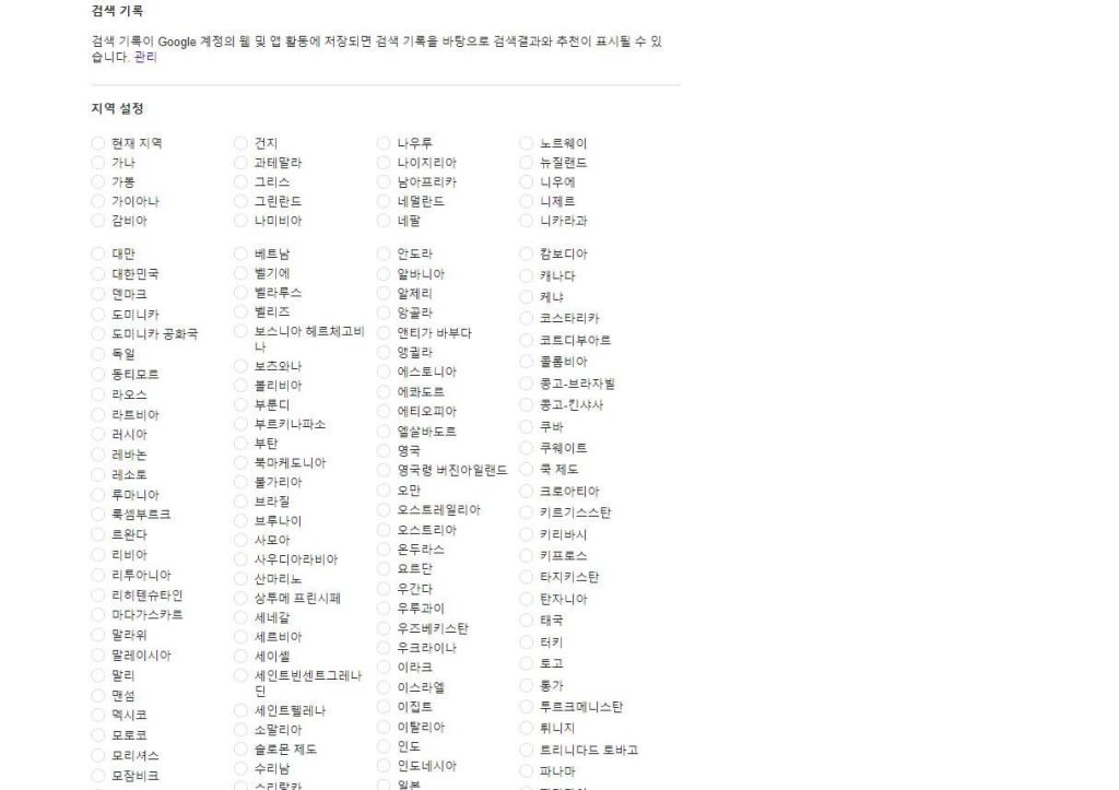 dns 설정